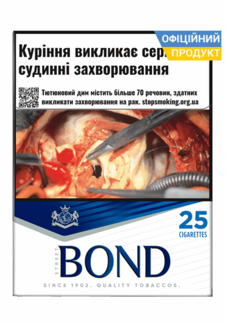 Сигареты Bond Street Blue 25/ Bond Street Blue/ Bond Blue/ Bond Blue 25/ Bond 25/ Бонд Стрит Блу/ Бонд Синий/ Бонд Стрит/ Бонд 25/ Бонд 6/ Купить сигареты дешево