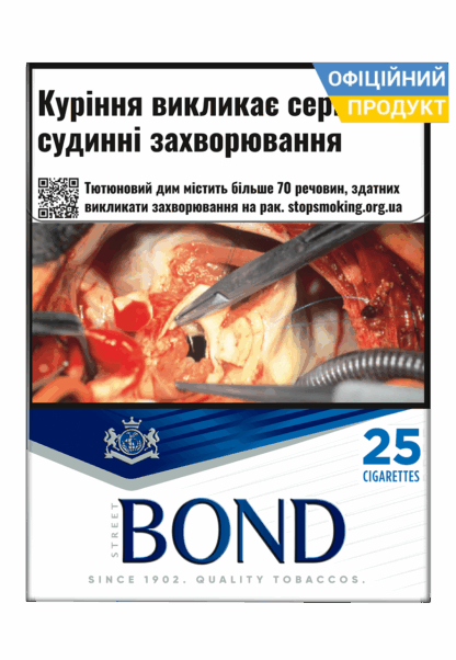 Сигарети Bond Street Blue 25/ Bond Street Blue/ Bond Blue/ Bond Blue 25/ Bond 25/ Бонд Стріт Блу/ Бонд Синій/ Бонд Стріт/ Бонд 25/ Бонд 6/ Купити сигарети дешево