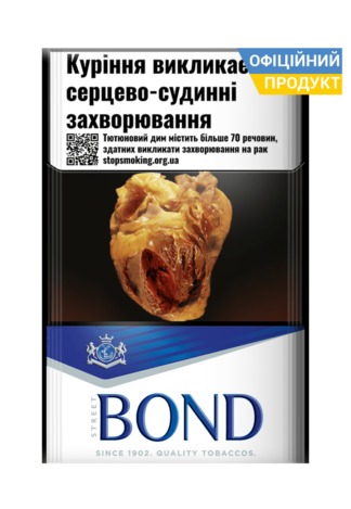 Сигарети Bond Street Blue /Бонд Стріт Синій 20 (мал.2)