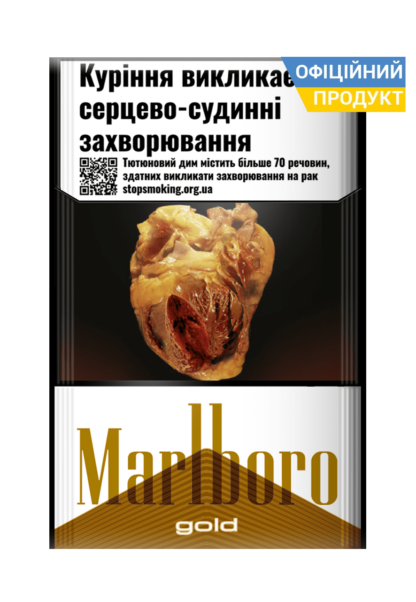 Мальборо Голл/ Marlboro Gold / Marlboro Голд / Marlboro 6 / Мальборо 6 / Мальборо 6