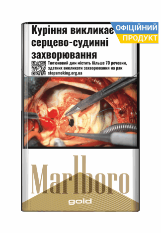 Мальборо Голл/ Marlboro Gold / Marlboro Голд / Marlboro 6 / Мальборо 6 / Мальборо 6
