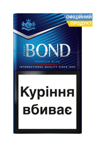 Сигареты Bond Street Premium Blue (мал.1) \ Бонд компакт \Бонд деми