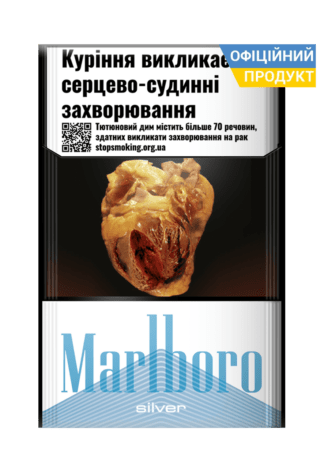 Сигарети Marlboro Silver / Мальборо Сільвер (мал.2)