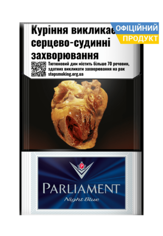 Сигарети Parliament Night Blue/Парламент Найт Блу (мал.2)