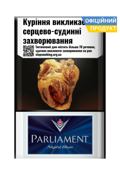 Сигарети Parliament Night Blue/Парламент Найт Блу (мал.2)