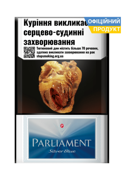 Сигарети Parliament Silver Blue / Парламент Сільвер Блу (мал.2)