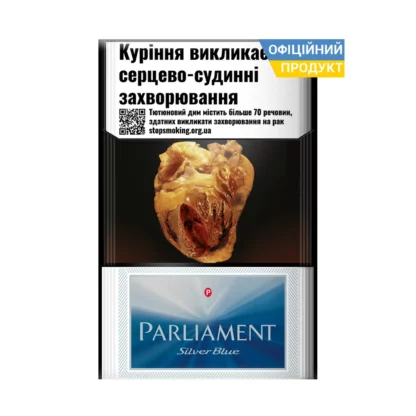 Сигарети Parliament Silver Blue / Парламент Сільвер Блу