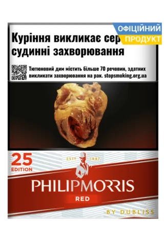 Блок сигарет Philip Morris Red 25 / Филип Моррис красный 25 / Филип Моррис 9 / Філіп Морріс 9 / Філіп Морріс красний 9 / Філіп морріс червоний 25