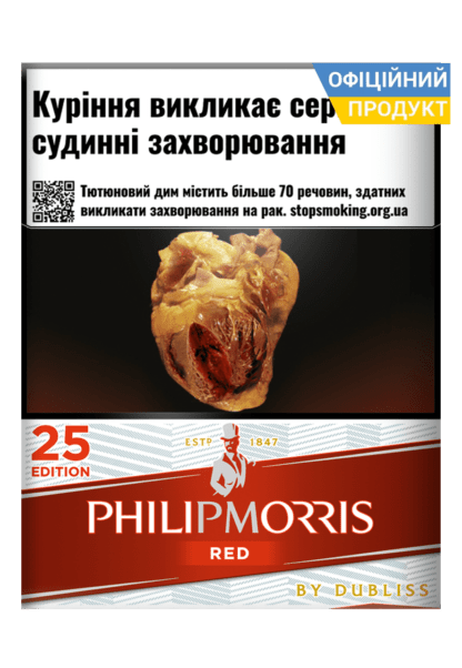 Блок сигарет Philip Morris Red 25 / Филип Моррис красный 25 / Филип Моррис 9 / Філіп Морріс 9 / Філіп Морріс красний 9 / Філіп морріс червоний 25