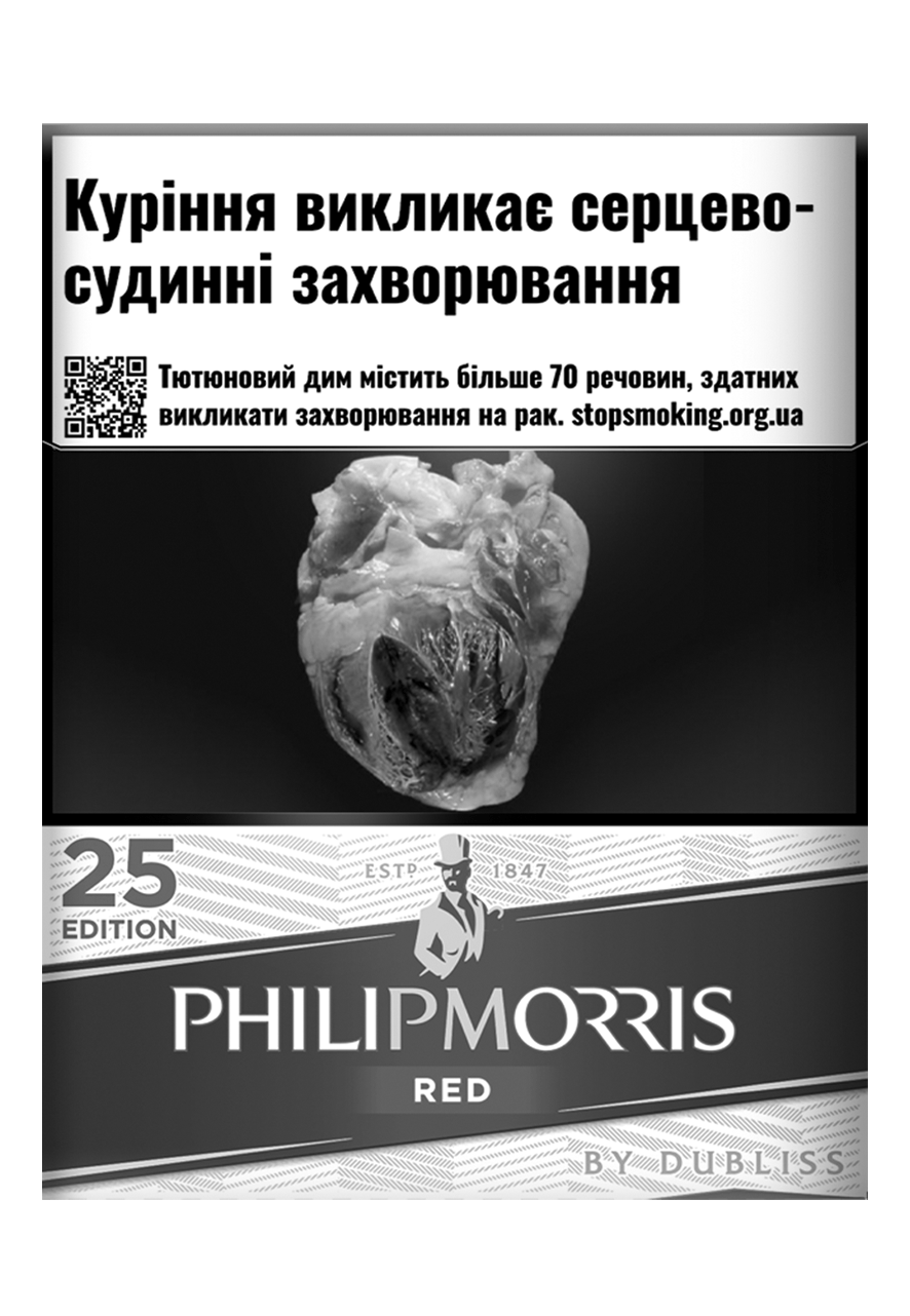Philip Morris Red 25 нет в наличии
