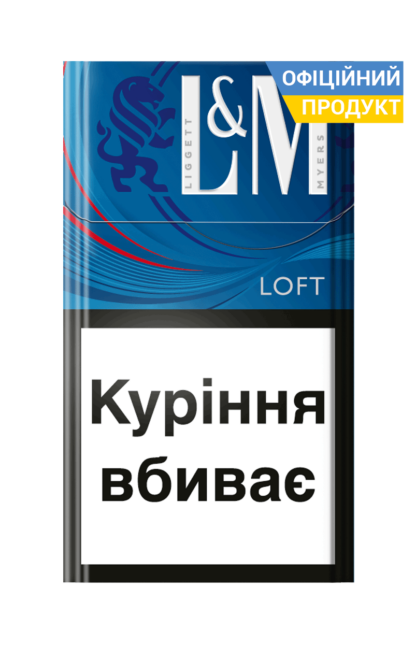 Сигареты L&M Loft Blue /Лм Лофт Синий (мал.1)