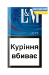 Сигарети L&M Loft Blue /Лм Лофт Синий (мал.2)