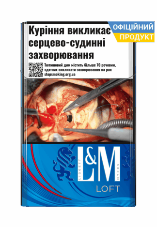 Сигарети L&M Loft Blue /Лм Лофт Синий
