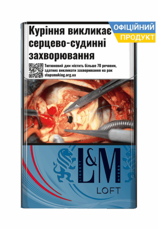 Блок сигарет L&M Loft Sea Blue / ЛМ компакт 4 / ЛМ Лофт Сі Блу / ЛМ Лофт 4/ ЛМ Лофт / ЛМ компакт купить / ЛМ 4 / ЛМ Лофт 4 / Купити сигарети дешево