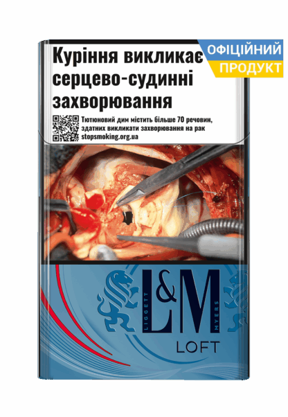 Блок сигарет L&M Loft Sea Blue / ЛМ компакт 4 / ЛМ Лофт Сі Блу / ЛМ Лофт 4/ ЛМ Лофт / ЛМ компакт купить / ЛМ 4 / ЛМ Лофт 4 / Купити сигарети дешево