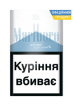Сигареты Marlboro Silver / Мальборо Сильвер (мал.1)