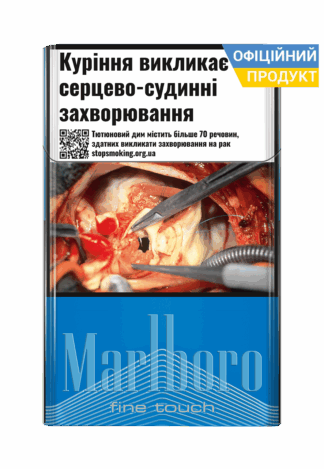 Сигарети Marlboro Fine Touch 20/ Marlboro Fine Touch/ Marlboro/ Marlboro Touch/ Marlboro Silver/ Marlboro Compact/ Мальборо Файн Тач/ Мальборо/ Мальборо Тач/ Мальборо 4/ Мальборо Компакт/ Купити сигарети дешево