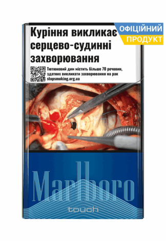 Сигарети Marlboro Touch 20/ Marlboro Touch/ Marlboro/ Marlboro 20/ Marlboro Blue/ Marlboro Compact/ Мальборо Тач/ Мальборо/ Мальборо 20/ Мальборо 6/ Мальборо Компакт/ Купити сигарети дешево
