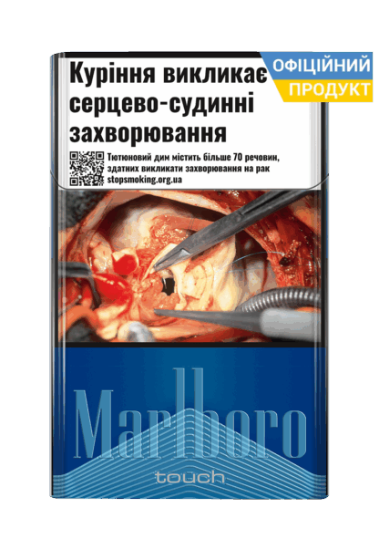 Сигарети Marlboro Touch 20/ Marlboro Touch/ Marlboro/ Marlboro 20/ Marlboro Blue/ Marlboro Compact/ Мальборо Тач/ Мальборо/ Мальборо 20/ Мальборо 6/ Мальборо Компакт/ Купити сигарети дешево