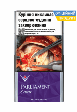 Сигарети Parliament Carat Purple 20/ Parliament Carat/ Parliament Purple/ Parliament/ Parliament 20/ Parliament 4/ Carat Parliament/ Парламент/ Парламент Карат Пьорпл/ Парламент Карат/ Парламент 4/ Купити сигарети дешево