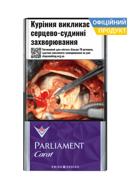 Сигарети Parliament Carat Purple 20/ Parliament Carat/ Parliament Purple/ Parliament/ Parliament 20/ Parliament 4/ Carat Parliament/ Парламент/ Парламент Карат Пьорпл/ Парламент Карат/ Парламент 4/ Купити сигарети дешево