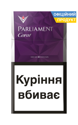 сигарети Parliament Carat Purple/ Парламент Карат Перпл 4 (мал.2)