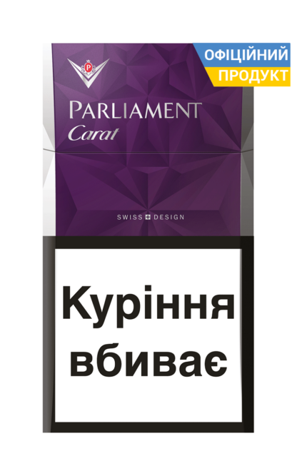 сигареты Parliament Carat Purple/ Парламент Карат Перпл 4 фіолетовий (мал.1)