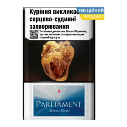 Блок сигарет Parliament Silver Blue