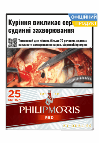 Блок сигарет Philip Morris Red 25 / Филип Моррис красный 25 / Филип Моррис 9 / Філіп Морріс 9 / Філіп Морріс красний 9 / Філіп морріс червоний 25 / Купити сигарети дешево