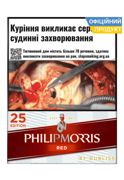 Блок сигарет Philip Morris Red 25 / Филип Моррис красный 25 / Филип Моррис 9 / Філіп Морріс 9 / Філіп Морріс красний 9 / Філіп морріс червоний 25 / Купити сигарети дешево
