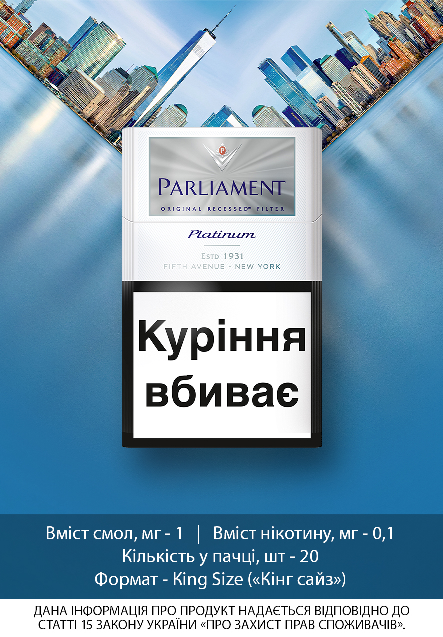Парламент Платинум