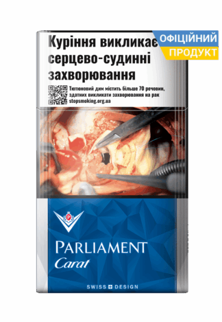 Сигарети Parliament Carat Blue 20/ Parliament Carat/ Parliament Blue/ Parliament/ Parliament 20/ Parliament 7/ Carat Parliament/ Парламент/ Парламент Карат Блу/ Парламент Карат/ Парламент 7/ Купити сигарети дешево