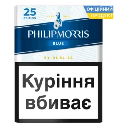 Блок сигарет Philip Morris Blue 25