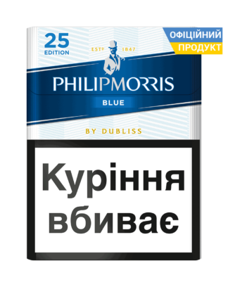 Купить сигареты Филип Моррис Синий блу 25 / Philip Morris Blue 25