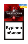 Філіп Морріс Новел Мікс Самер. Philip Morris Novel Mix Summer
