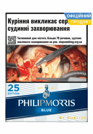 Сигарети Філіп Морріс синій 25 / Philip Morris Blue 25
