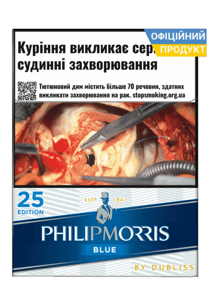 Сигарети Філіп Морріс синій 25 / Philip Morris Blue 25