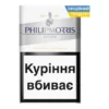 Блок сигарет Philip Morris Silver