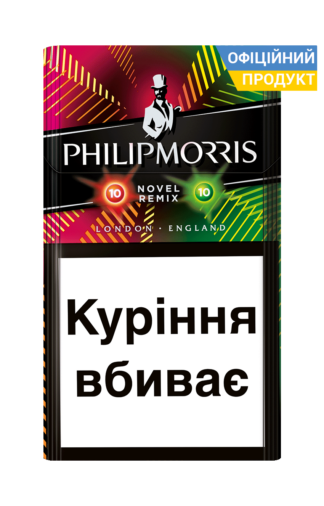 Сигареты Philip Morris Novel Remix / Филип Моррис Новел Ремикс с капсулой (мал.1)