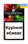 Сигареты Philip Morris Novel Remix / Филип Моррис Новел Ремикс с капсулой (мал.1)