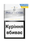 Сигарети Philip Morris Silver / Філіп Морріс Сільвер (мал.2)