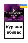 Сигарети Philip Morris Novel Mix чорниця (мал.2)