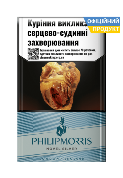 Сигарети Philip Morris Novel Silver (компакт сірий) (мал.2)