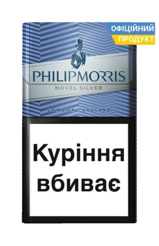 Сигарети ФІліп Морріс Новел Сільвер \ Philip Morris Novel Silver (компакт сірий)