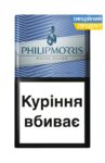 Сигареты Philip Morris Novel Silver (мал.1) \ Филип Моррис Новел Сильвер