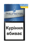 Сигареты Philip Morris Novel Blue (мал.1) / Филип Моррис Новел Синий