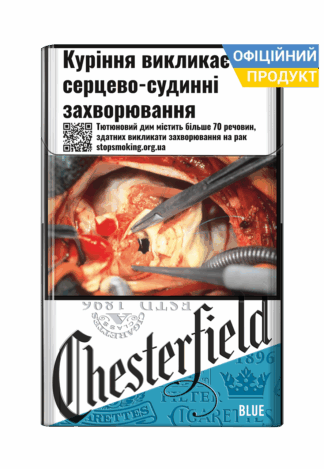 Chesterfield Blue /Честерфилд Синий/ Честер Синій / Честер Блу / Честерфілд Синій / Честерфілд 6 / Купити сигарети дешево