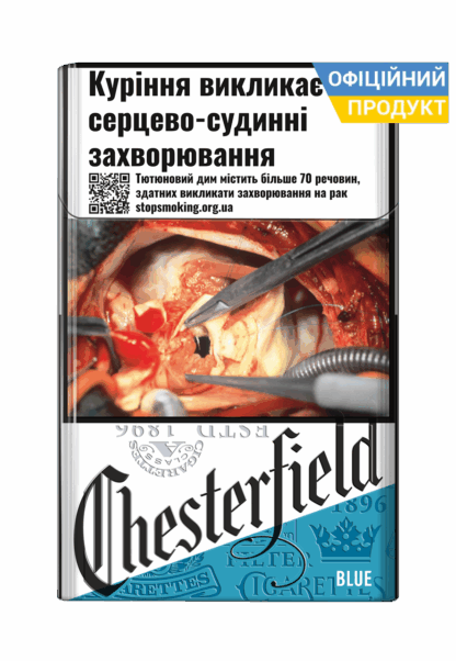 Chesterfield Blue /Честерфилд Синий/ Честер Синій / Честер Блу / Честерфілд Синій / Честерфілд 6 / Купити сигарети дешево