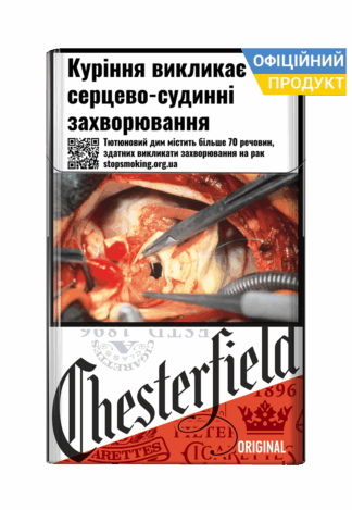 Сигарети Chesterfield Original 20/ Chesterfield Original/ Chester Red/ Chester Original/ Chesterfield 9/ Честерфілд Червоний/ Честер Оріджинал/ Честерфілд 9/ Сигарети дешево