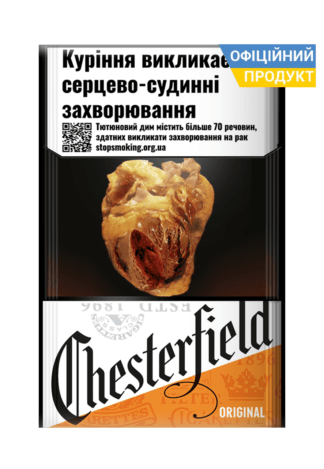 Chesterfield original \Честерфілд ориджинал / Честер 9 / Честер крепкий / Черестер оранж/ Chester 9